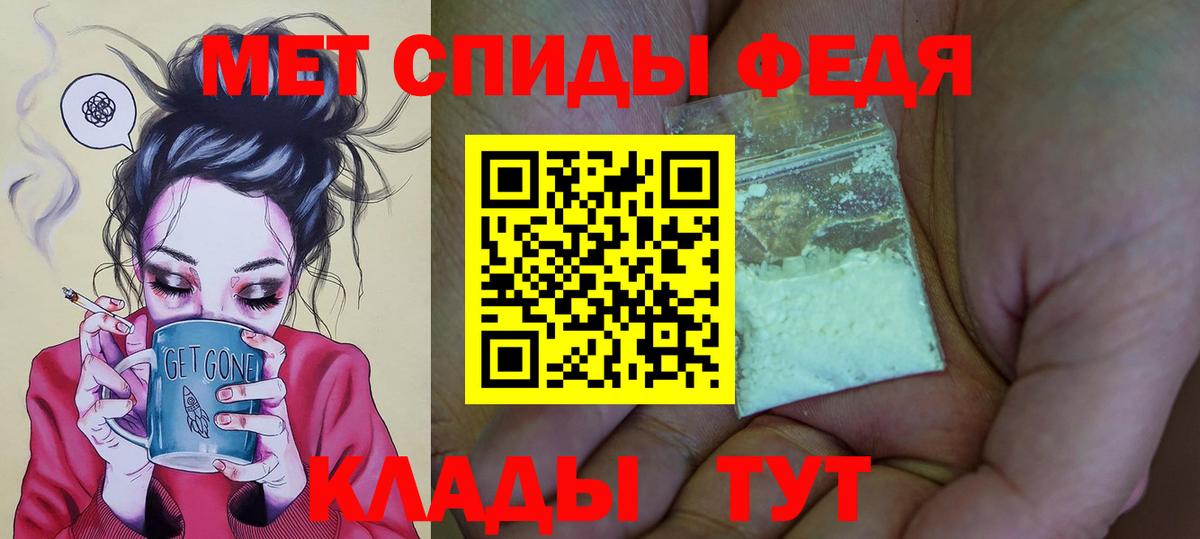 АМФЕТАМИН VHQ Малгобек