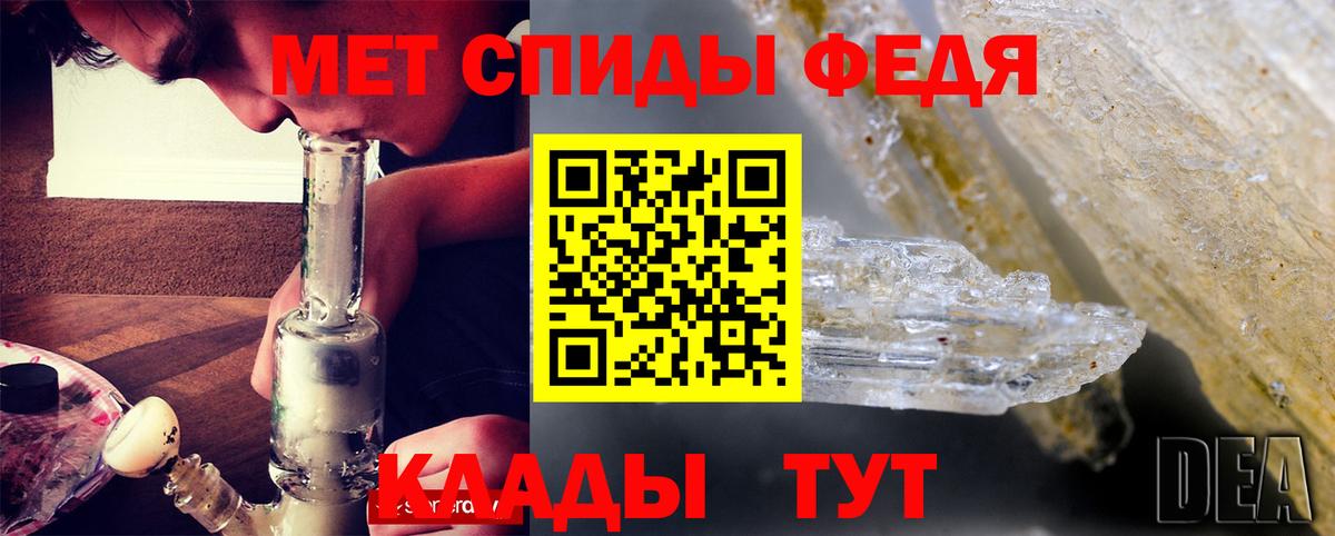 Малгобек  Amphetamine 97%  АМФЕТАМИН  Вход с VPN 