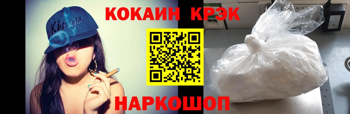 АМФЕТАМИН Малгобек