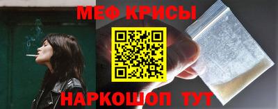 синтетический гашиш Гусев