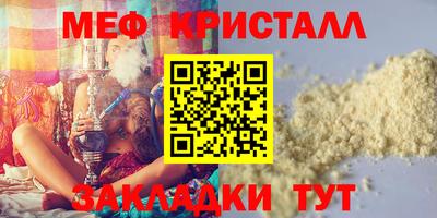 амфетамин Гусь-Хрустальный