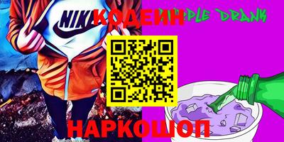 синтетический гашиш Гусев
