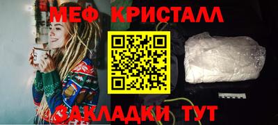 амфетамин Гусь-Хрустальный