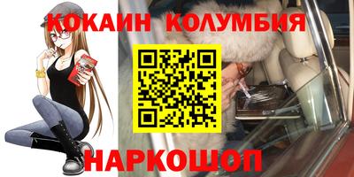 амфетамин Гусь-Хрустальный