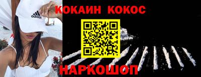 амфетамин Гусь-Хрустальный