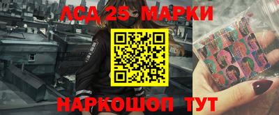 синтетический гашиш Гусев