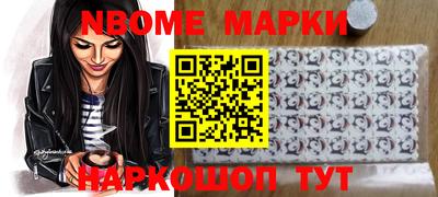 синтетический гашиш Гусев