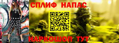 амфетамин Гусь-Хрустальный