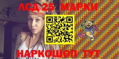 синтетический гашиш Гусев