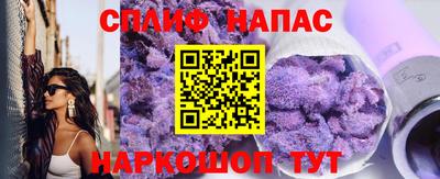 синтетический гашиш Гусев