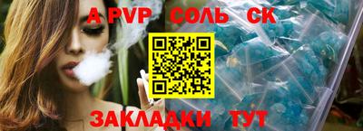 амфетамин Гусь-Хрустальный