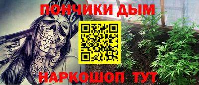амфетамин Гусь-Хрустальный