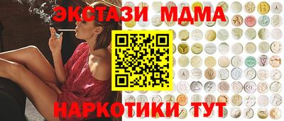 синтетический гашиш Гусев