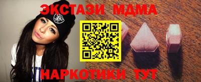 амфетамин Гусь-Хрустальный