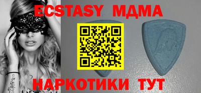 MDMA Premium VHQ Гусиноозёрск