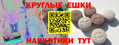 MDMA Premium VHQ Гусиноозёрск