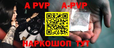 амфетамин Гусь-Хрустальный