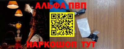 синтетический гашиш Гусев