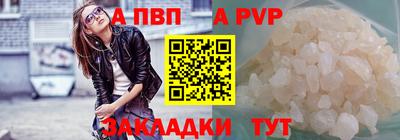 синтетический гашиш Гусев