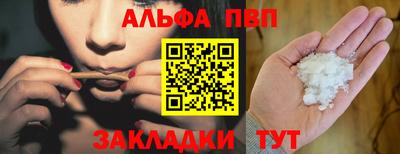 амфетамин Гусь-Хрустальный
