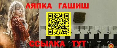 синтетический гашиш Гусев