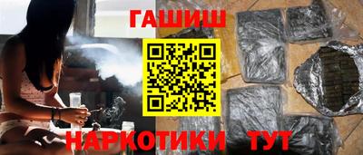 амфетамин Гусь-Хрустальный