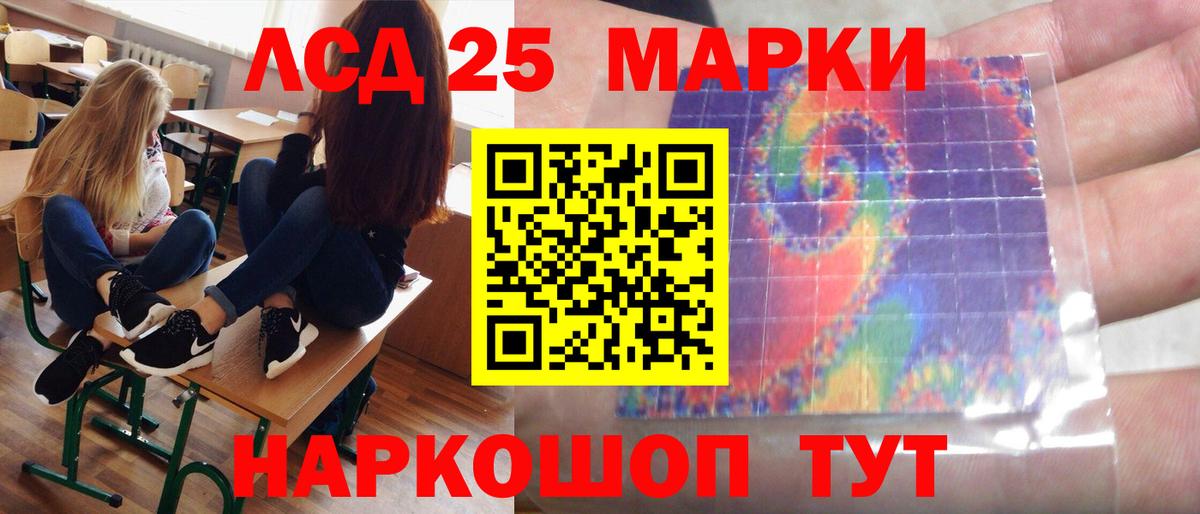 LSD-25 экстази ecstasy  Вход с VPN  LSD-25 экстази кислота  Малгобек 