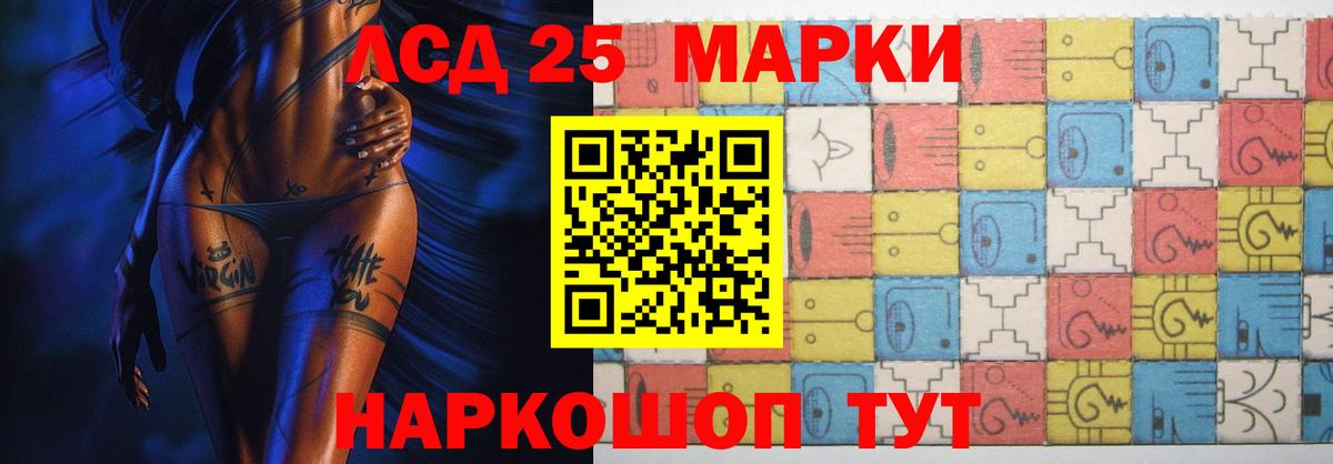 Лсд 25 экстази ecstasy Малгобек