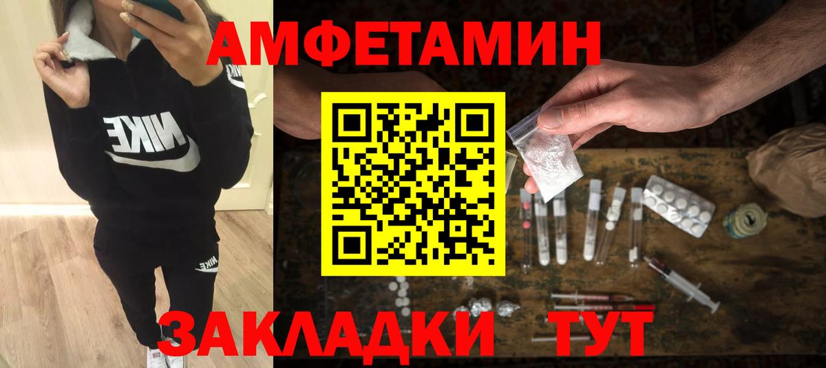Малгобек  Метамфетамин винт  Вход с VPN 