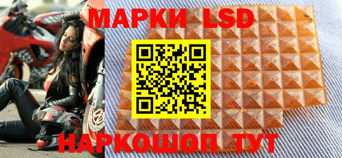 ГАШ  Вход с VPN  Канабис  ГЕРОИН  Экстази  Малгобек  Купить закладку  Меф  